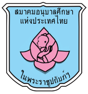 ศูนย์พัฒนาเด็กเล็กบ้านหนองแคน